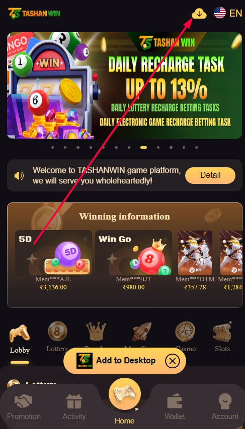 Click the download icon at the top